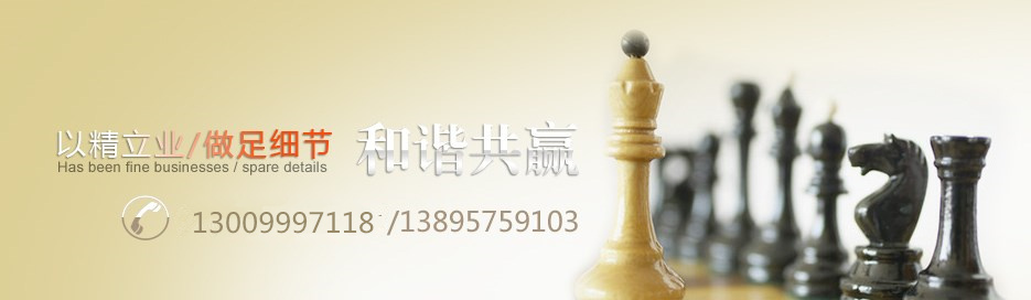 哈爾濱市富達保溫